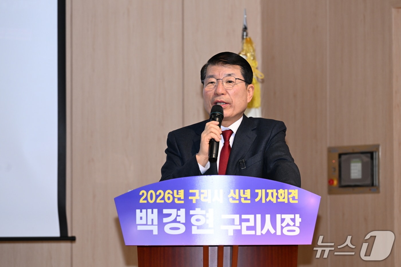 백경현 경기 구리시장 (사진=구리시) ⓒ News1
