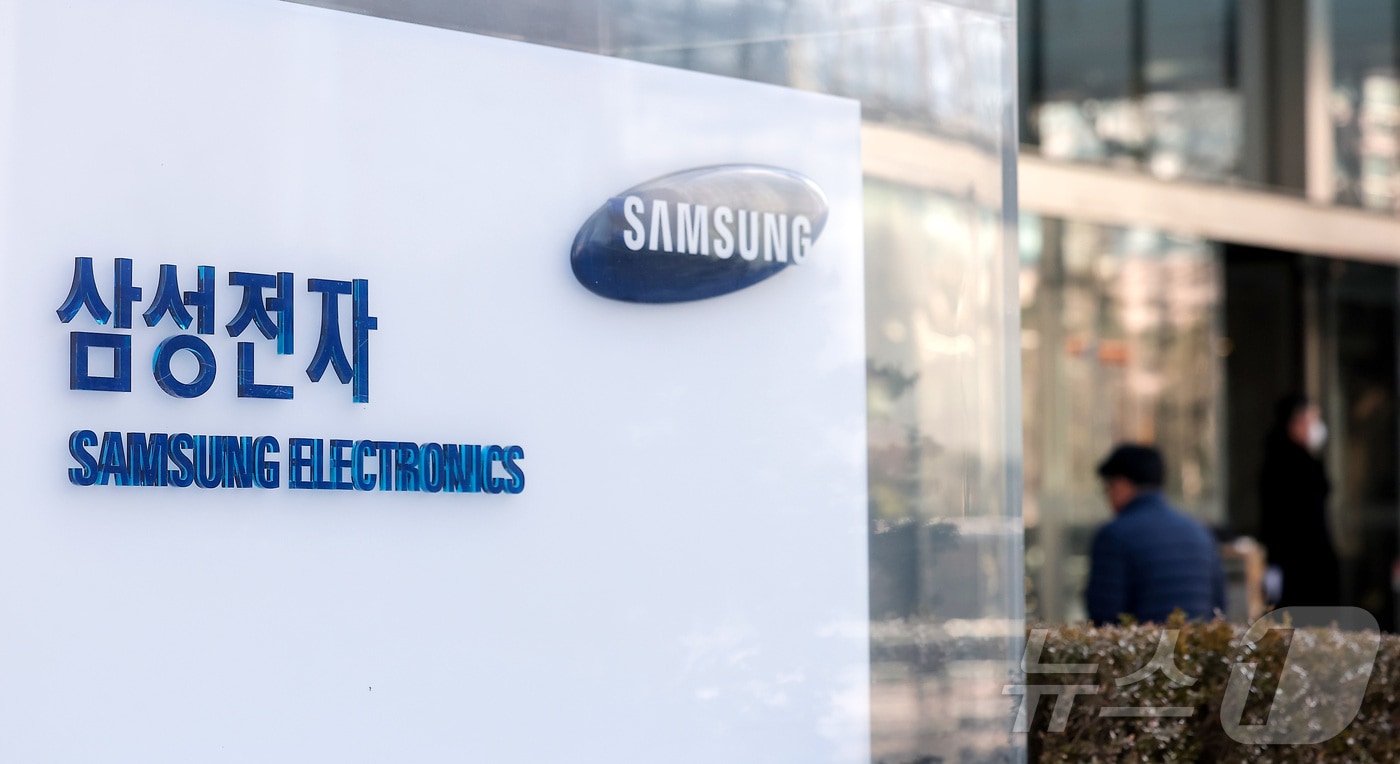 서울 서초구 삼성전자 서초 사옥. 2026.1.29 ⓒ 뉴스1 김성진 기자