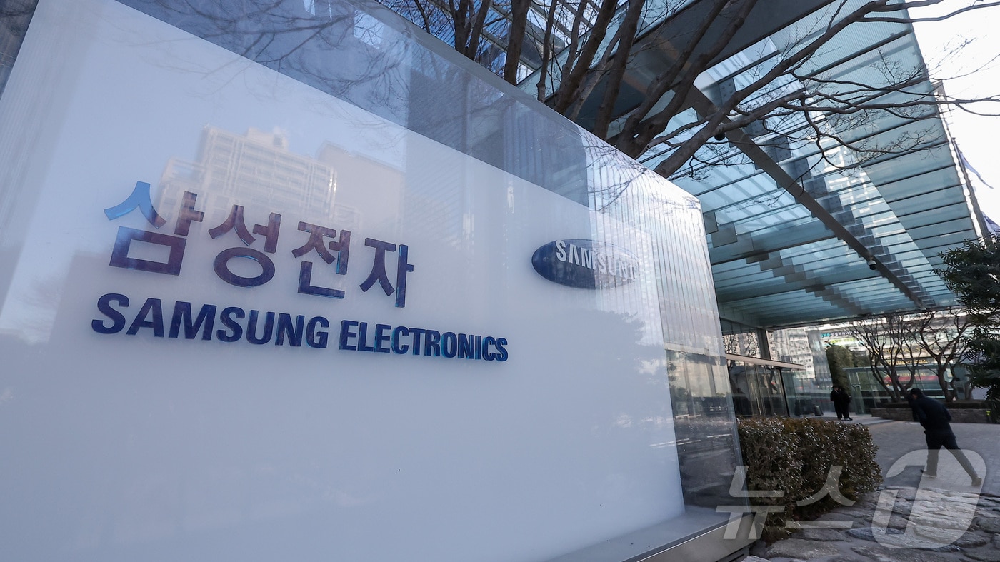 서울 서초구 삼성전자 서초 사옥. 2026.1.29 ⓒ 뉴스1 김성진 기자