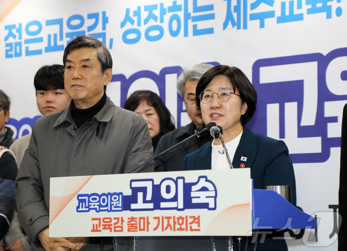 고의숙 제주특별자치도의회 교육의원이 29일 오전 제주도교육청 기자실에서 기자회견을 열고 제9회 전국동시지방선거 제주특별자치도교육감 선거 출마 입장을 밝히고 있다. 2026.1.29/뉴스1 ⓒ News1 오미란 기자