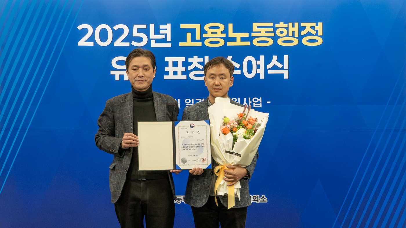 장관표창을 수상하는 딥노이드 최우식 대표. (딥노이드 제공) 