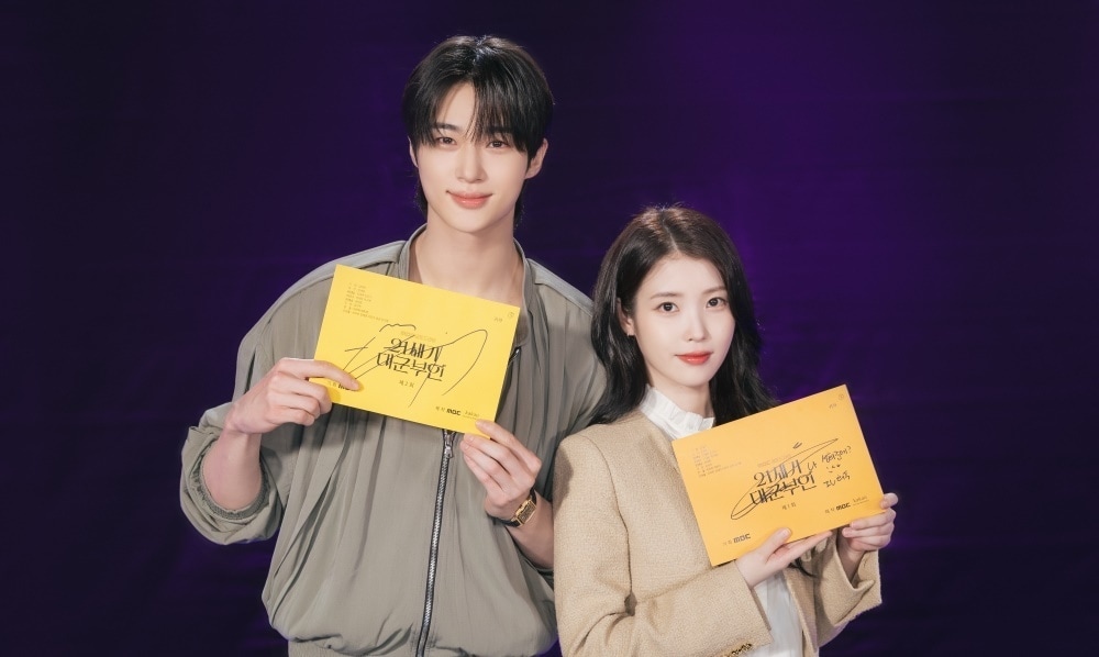 MBC '21세기 대군부인'