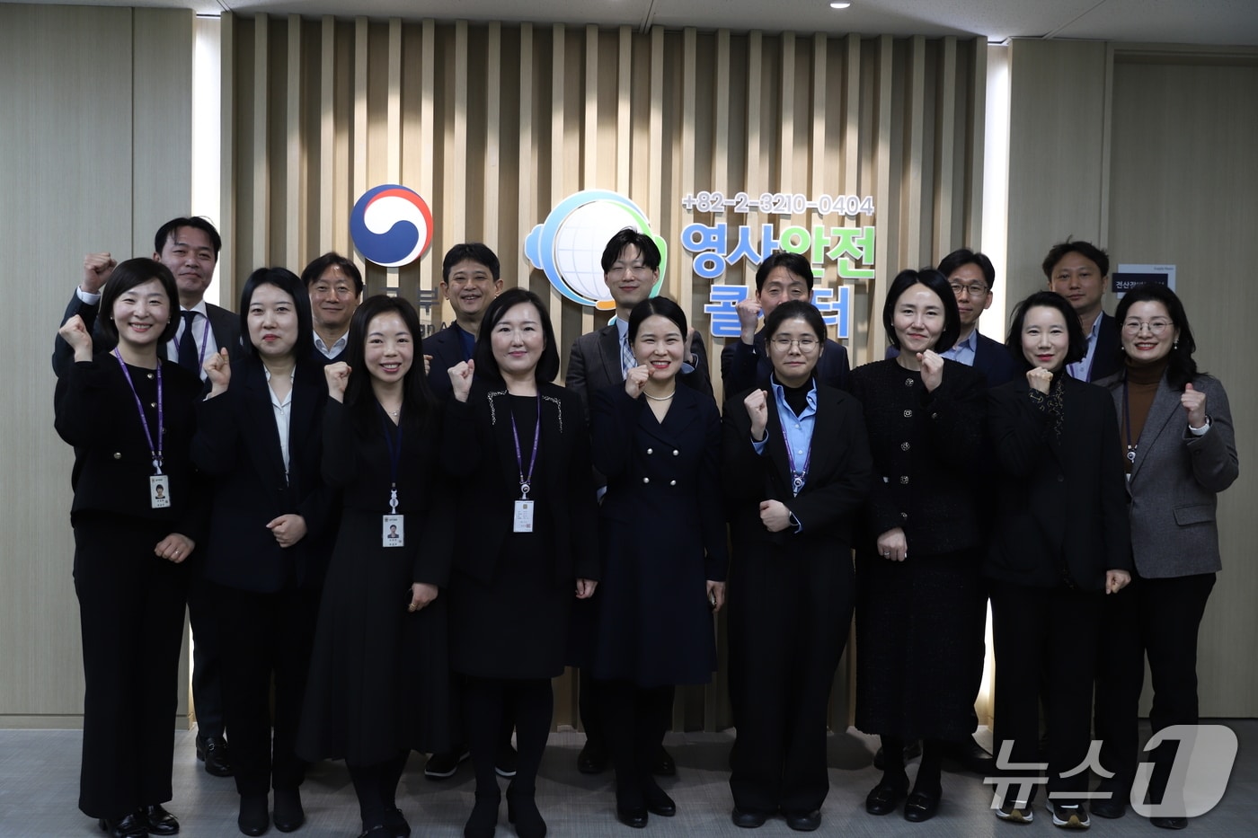  외교부는 29일 임상우 재외국민보호·영사담당 정부대표 주재로 서울 서초구에 위치한 영사안전콜센터에서 현판식을 개최했다. 2026.01.29. (외교부 제곡)