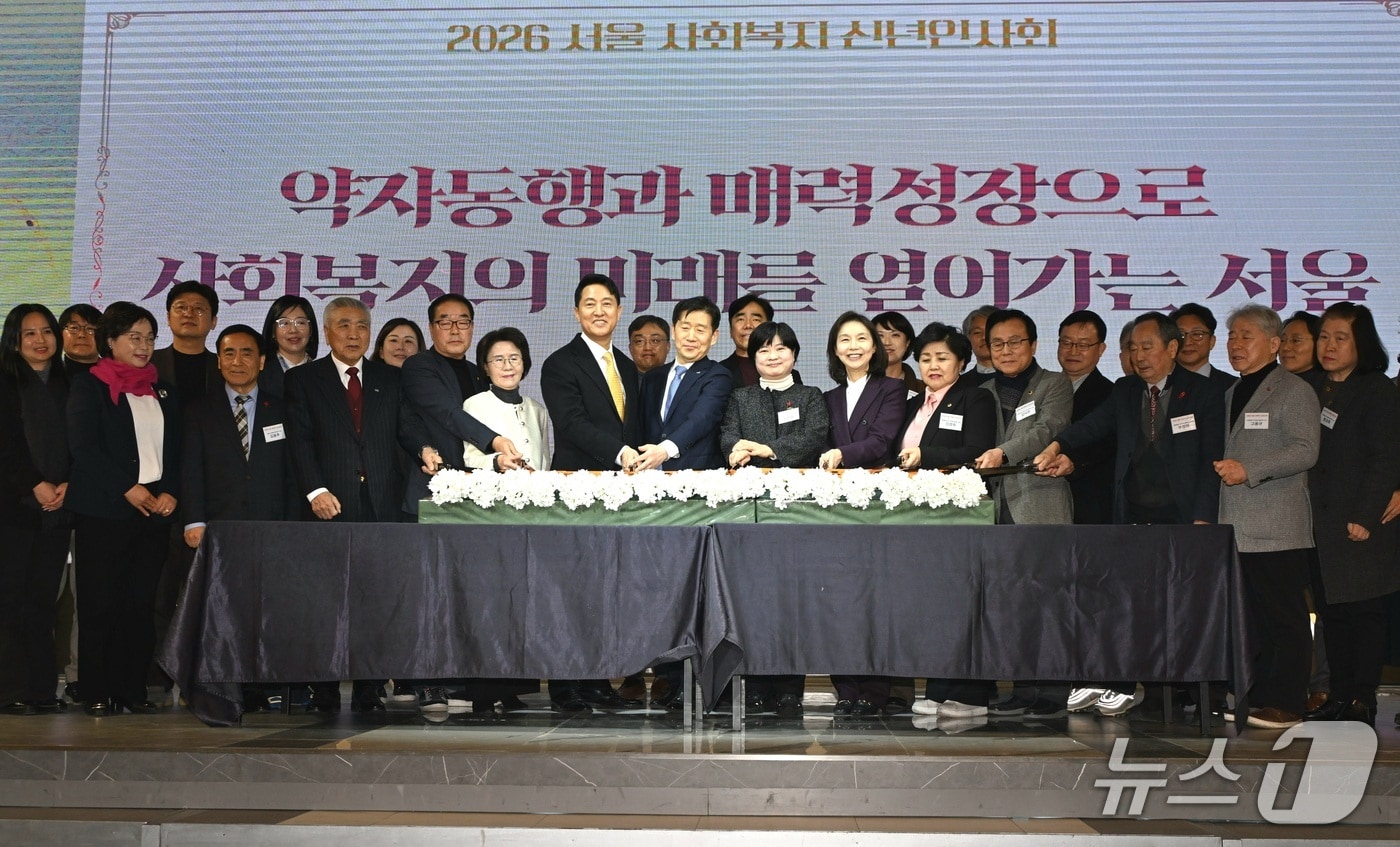 오세훈 서울시장이 29일(목) 마포구 케이터틀에서 열린 '2026년 서울 사회복지 신년인사회'에서 떡케이크를 컷팅하고 있다.