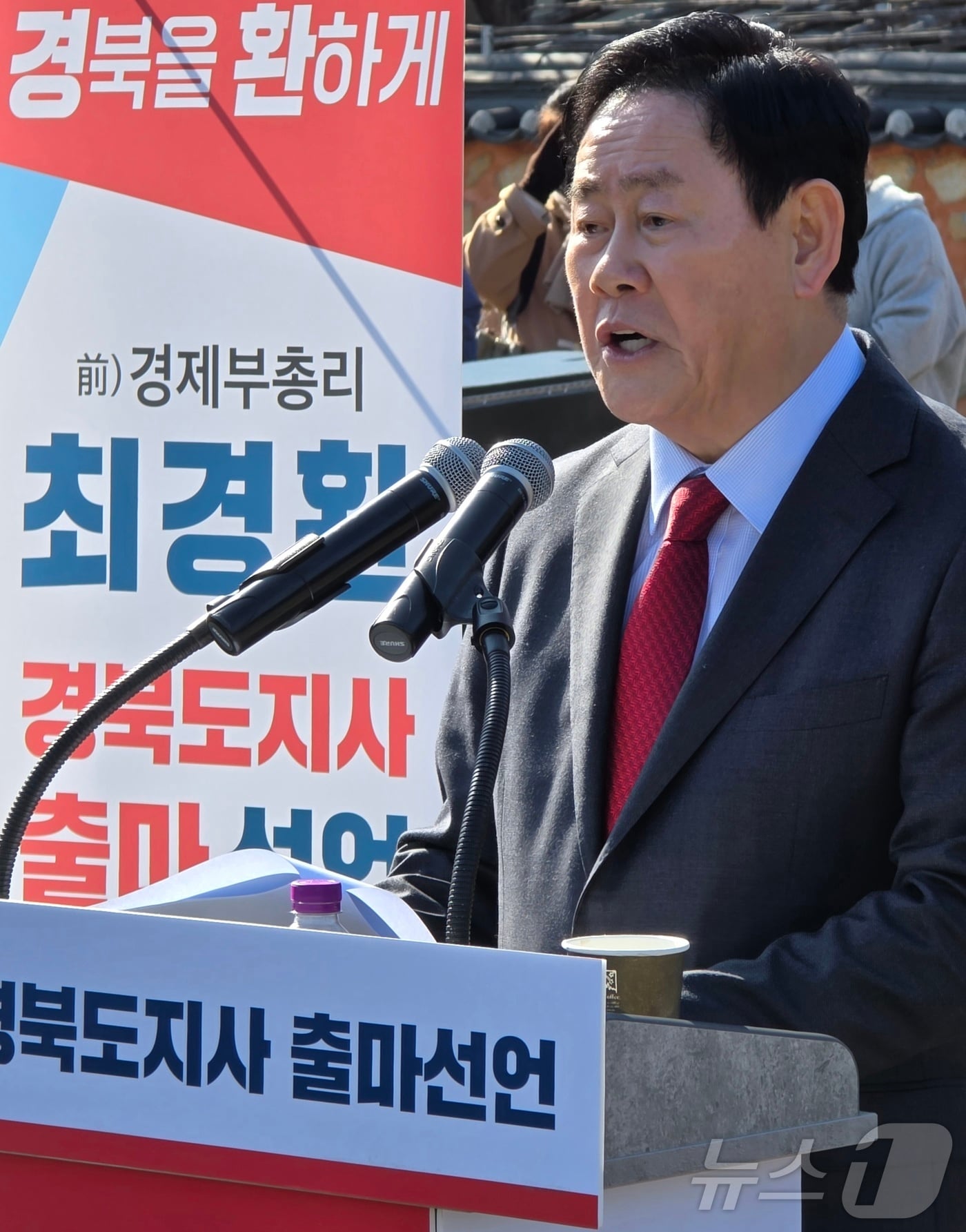 최경환 전 경제부총리가 29일 경북 구미시 박정희 전 대통령 생가에서 경북지사 출마를 선언했다.2026.1.29/뉴스1 ⓒ News1 정우용 기자