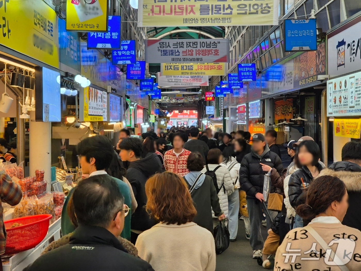 붐비는 강원 강릉 중앙성남시장.(뉴스1 DB)