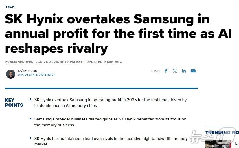 해당 기사 - CNBC 갈무리