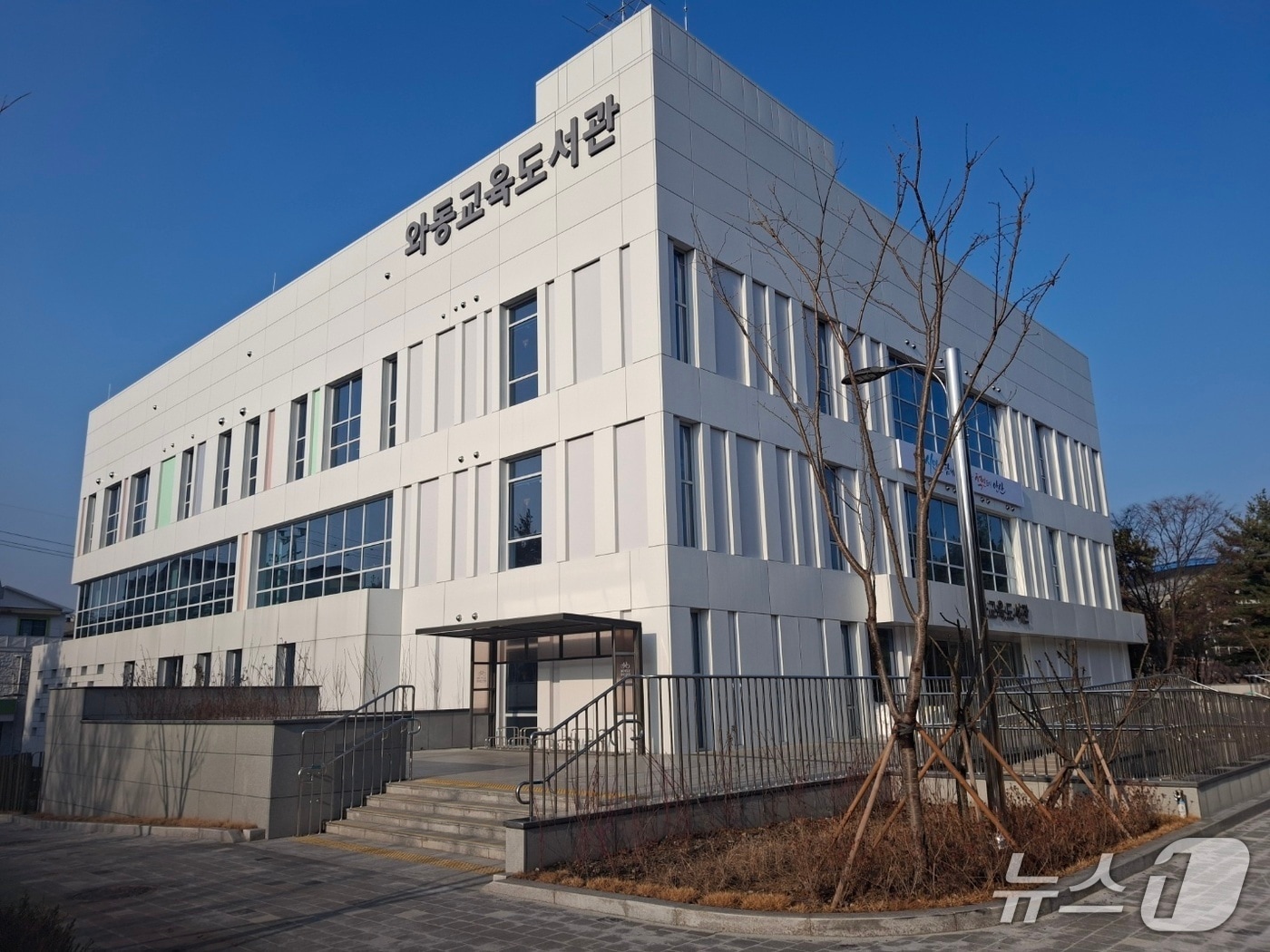 와동교육도서관 전경.(안산시 제공)