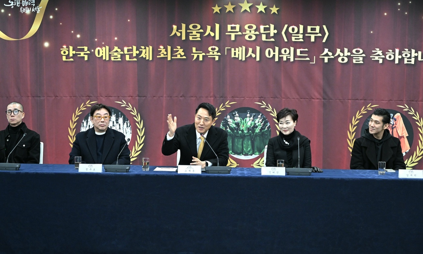 오세훈 서울시장이 29일 2026년 '베시 어워드'에서 최우수 안무가·창작자상을 수상한 서울시무용단을 만나 축하 인사하고 있다.(서울시 제공)