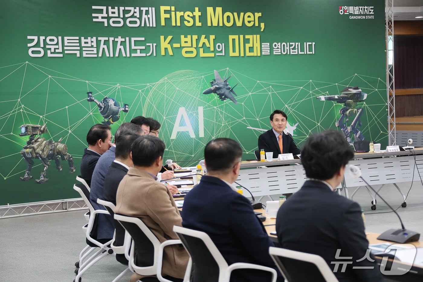 강원형 국방경제 보고회.(강원도 제공. 재판매 및 DB금지)/뉴스1