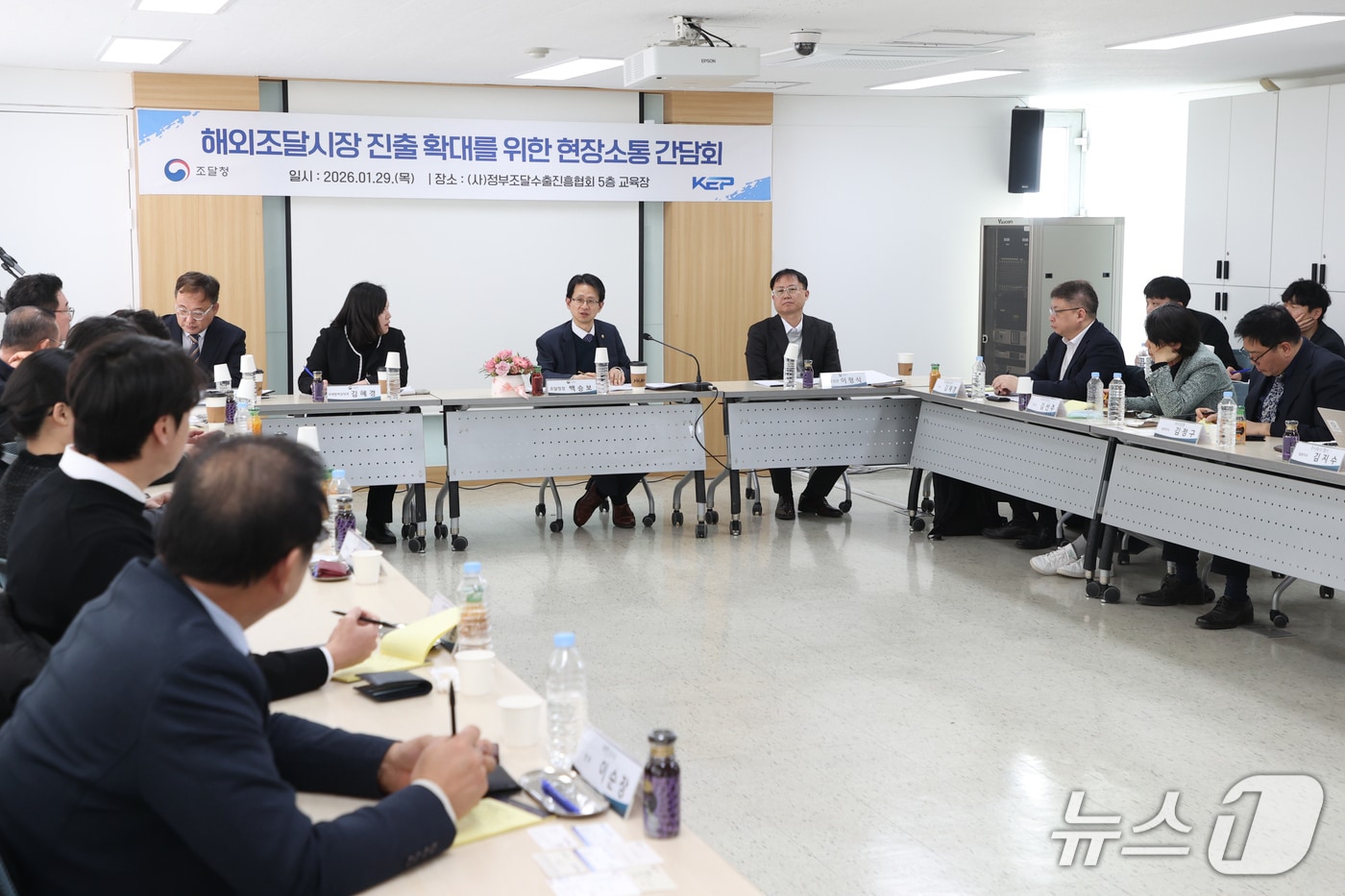 백승보 조달청장이 29일 서울 정부조달수출진흥협회에서 열린 해외조달시장 진출기업과의 간담회에서 수출기업의 애로사항을 청취하고 있다. (조달청 제공.재판매 및 DB금지)/뉴스1