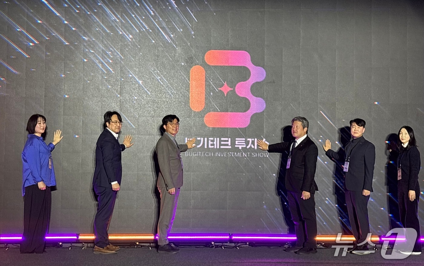 부기테크 투자쇼 개최...해양 AI 기업 등 눈길 - 뉴스 썸네일 이미지