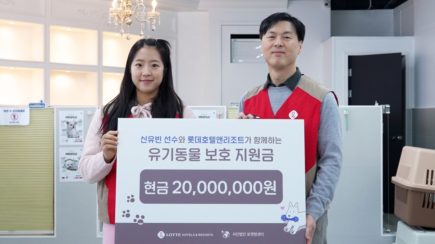 탁구 신유빈이 유기동물 보호 환경 개선을 위해 2000만원을 기부했다.(GNS 제공)