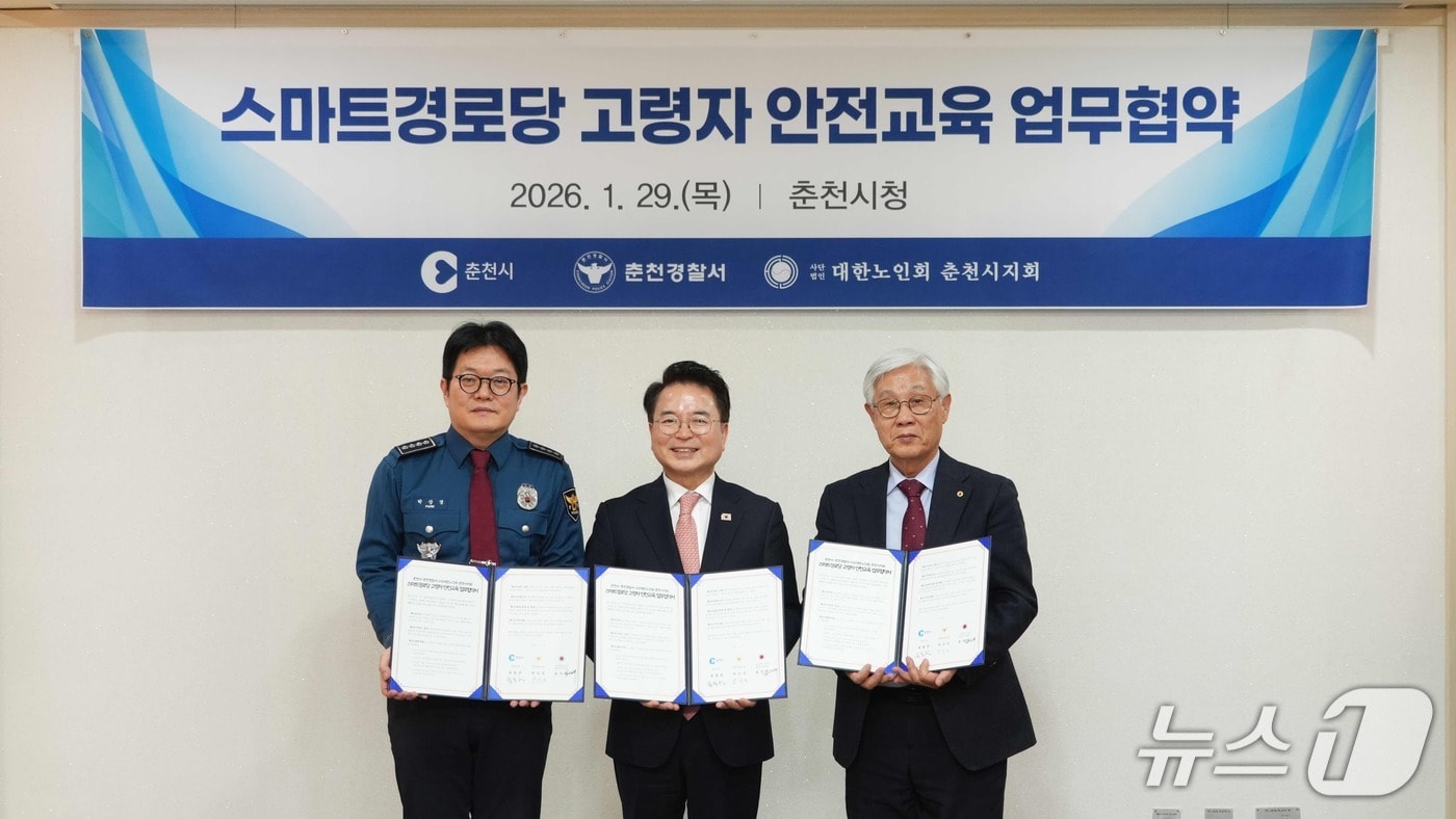 육동한 춘천시장, 박상경 춘천경찰서장, 송덕규 대한노인회 춘천시지회장이 29일 시청 접견실에서 스마트경로당 고령자 안전교육 업무협약을 체결한 뒤 기념촬영을 하고 있다.(춘천시 제공, 재판매 및 DB금지)