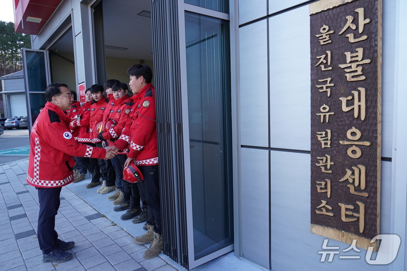 김인호 산림청장이 29일 울진국유림관리소를 찾아 산불대응태세를 점검하고 직원들을 격려하고 있다. (산림청 제공.재판매 및 DB금지)/뉴스1
