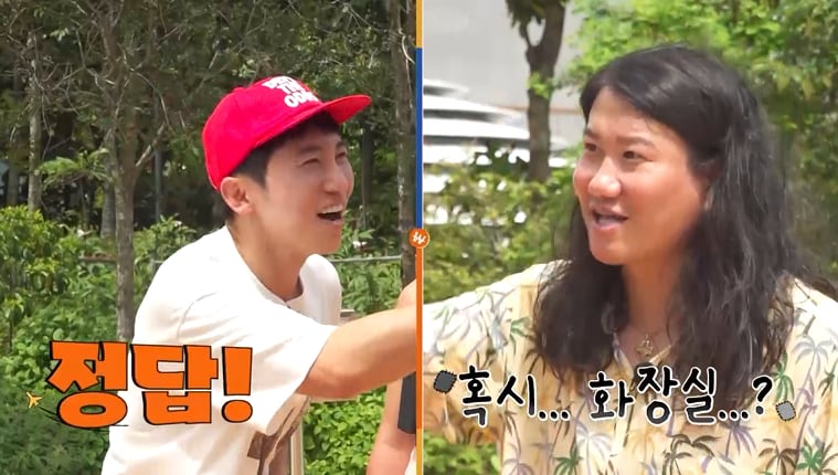 채널S, SK브로드밴드