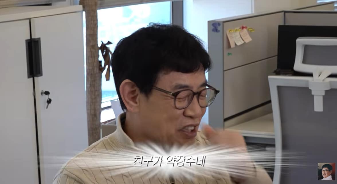 이경규 이예림/유튜브 캡처