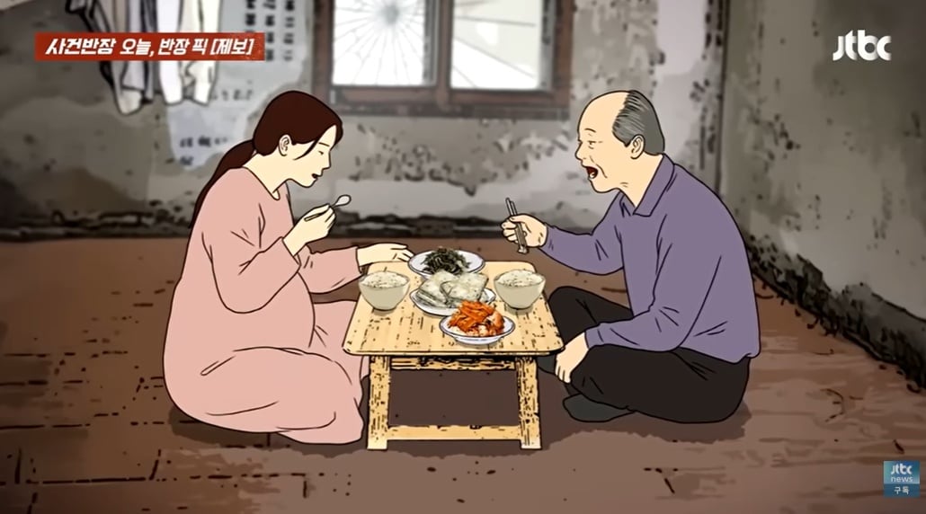 (JTBC '사건반장' 갈무리)