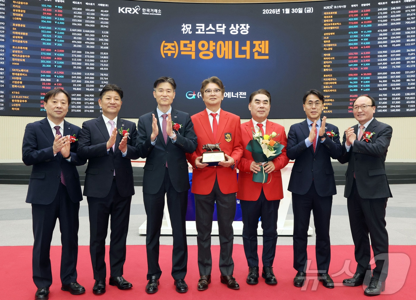 한국거래소 코스닥시장본부는 30일 오전 서울사옥 홍보관에서 덕양에너젠의 코스닥시장 상장기념식을 개최했다고 밝혔다. 사진은 상장 기념식 후 기념 사진 촬영하는 유도석 한국IR협의회 상무, 김형진 NH투자증권 IB사업부 대표, 민경욱 한국거래소 코스닥시장본부장, 김기철 덕양에너젠 대표이사, 박주동 덕양에너젠 대표이사, 성주완 미래에셋증권 부사장, 강왕락 코스닥협회 부회장의 모습. (한국거래소 제공. 재판매 및 DB 금지) 2026.1.30/뉴스1