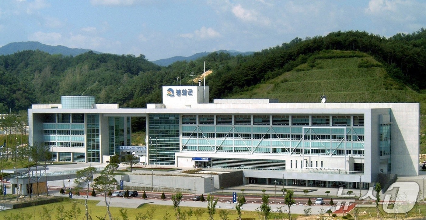 봉화군청 전경(봉화군 제공. 재판매 및 DB 금지)2026.1.30/뉴스1