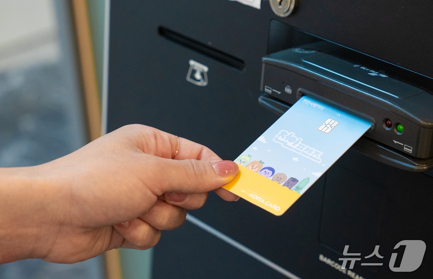 천안사랑카드.(천안시청 제공. 재판매 및 DB금지)