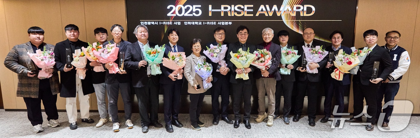 I-RISE 어워드 시상식 수상자들이 기념사진을 촬영하고 있다.(인하대 제공. 재배포 및 DB금지)2026.1.30/뉴스1