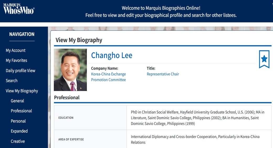 이창호 한중교류촉진위원회 위원장이 세계 3대 인명사전 중 하나인 '마르퀴스 후즈 후 인 더 월드(Marquis Who’s Who in the World)'에 등재됐다. ('마르퀴스 후즈 후 인 더 월드 사이트 갈무리, 이창호 본인 제공)