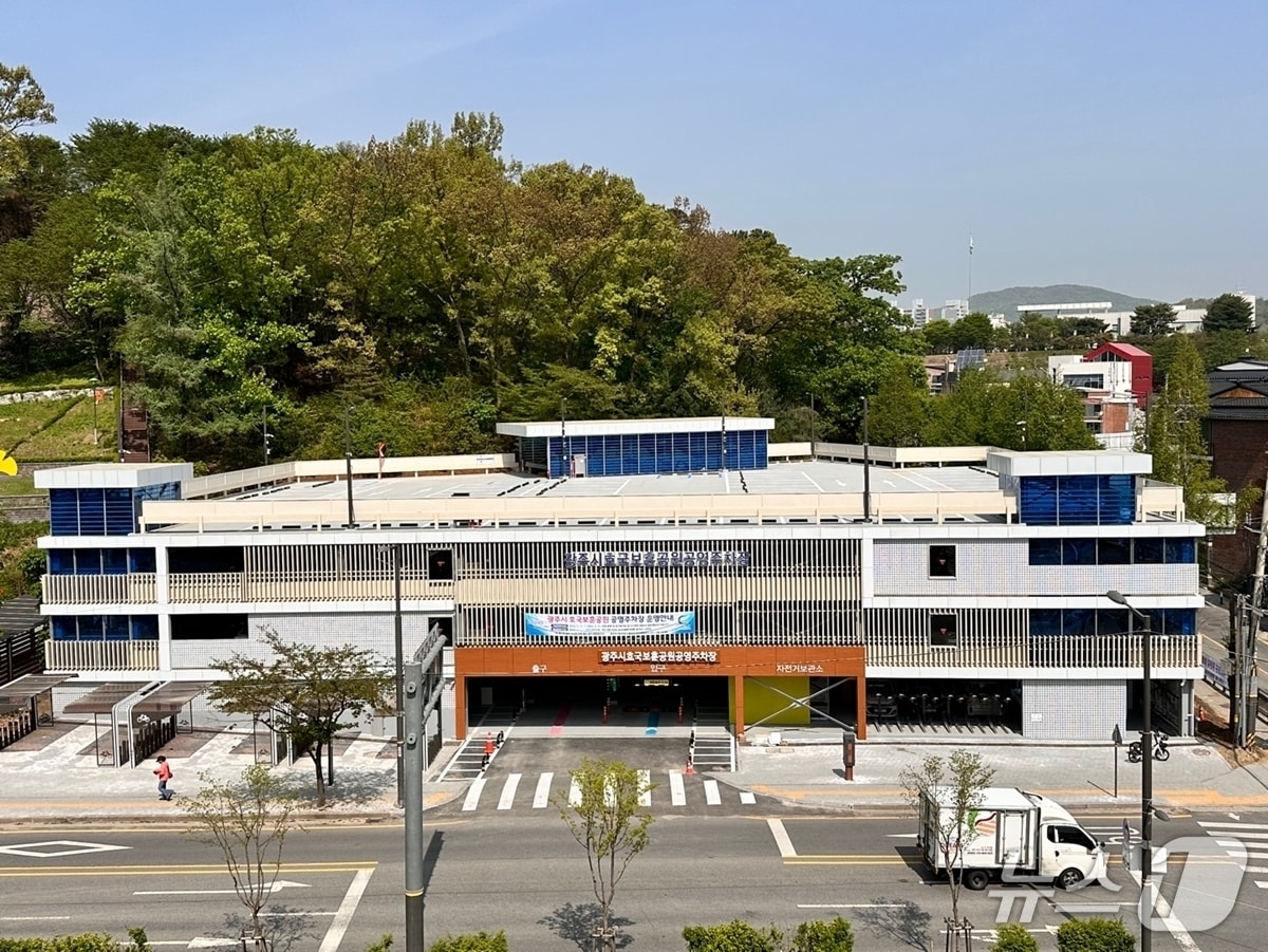 광주시 호국보훈공원 공영주차장 전경.(광주시 제공)