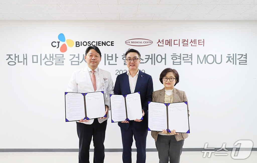 김의순 유성선병원장(왼쪽)과 오귀흥 CJ바이오사이언스 경영리더(가운데), 남선우 대전선병원장이 것 인사이드 기반 맞춤형 헬스케어 솔루션 개발 등을 위한 양해각서를 체결하고 기념사진을 촬영하고 있다.(선병원 제공) /뉴스1