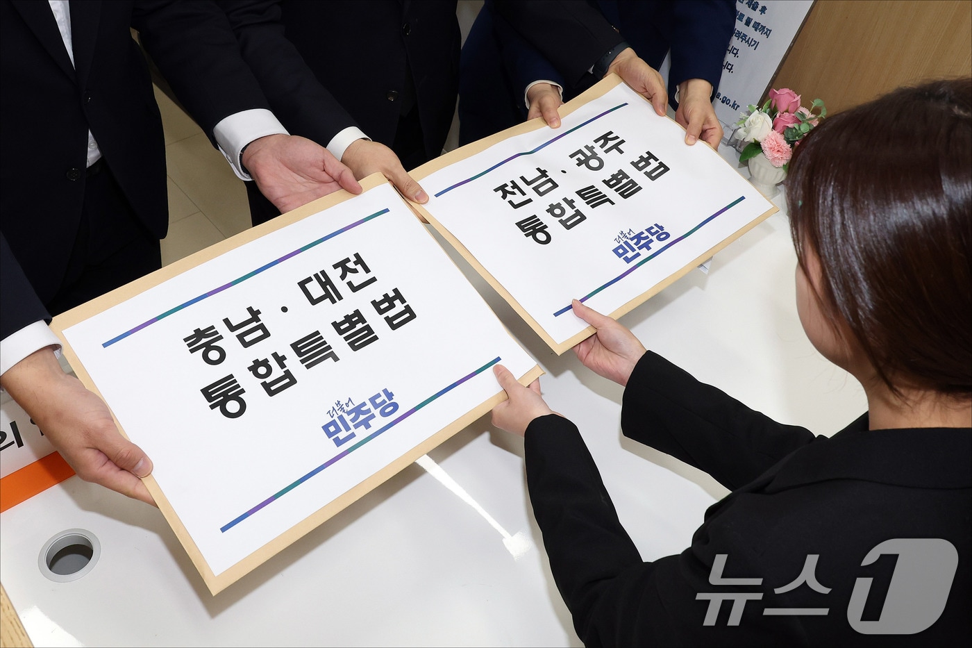 충남대전·전남광주에 대구경북도...행안위 오늘 행정통합 입법공청회 - 뉴스 썸네일 이미지