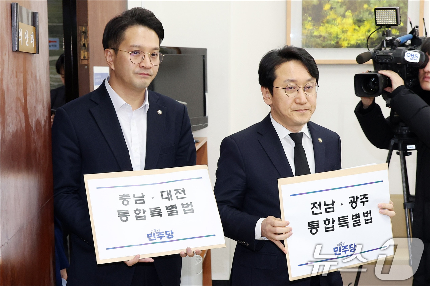 천준호 더불어민주당 원내수석부대표와 전용기 원내소통수석부대표가 서울 여의도 국회 의안과에 '충남·대전 통합특별법'과 '전남·광주 통합특별법'을 제출하고 있다. 2026.1.30/뉴스1 ⓒ News1 신웅수 기자
