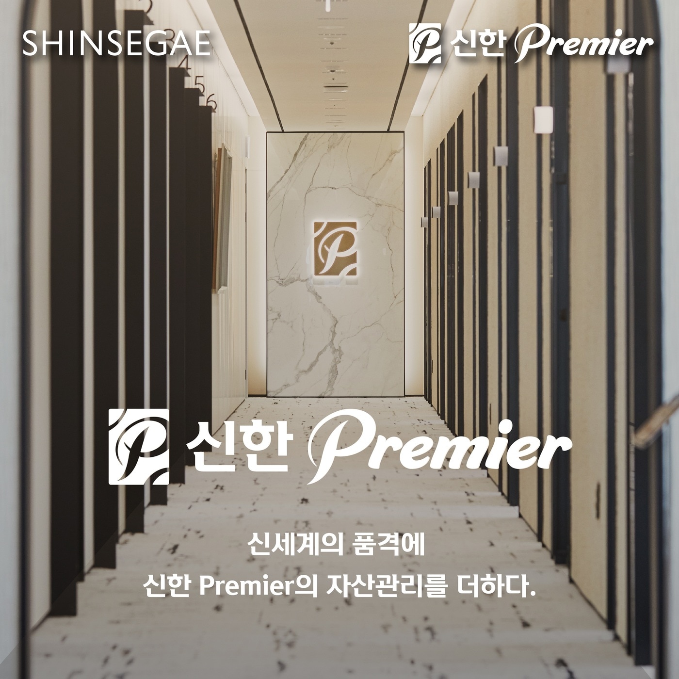 (신한은행 제공)