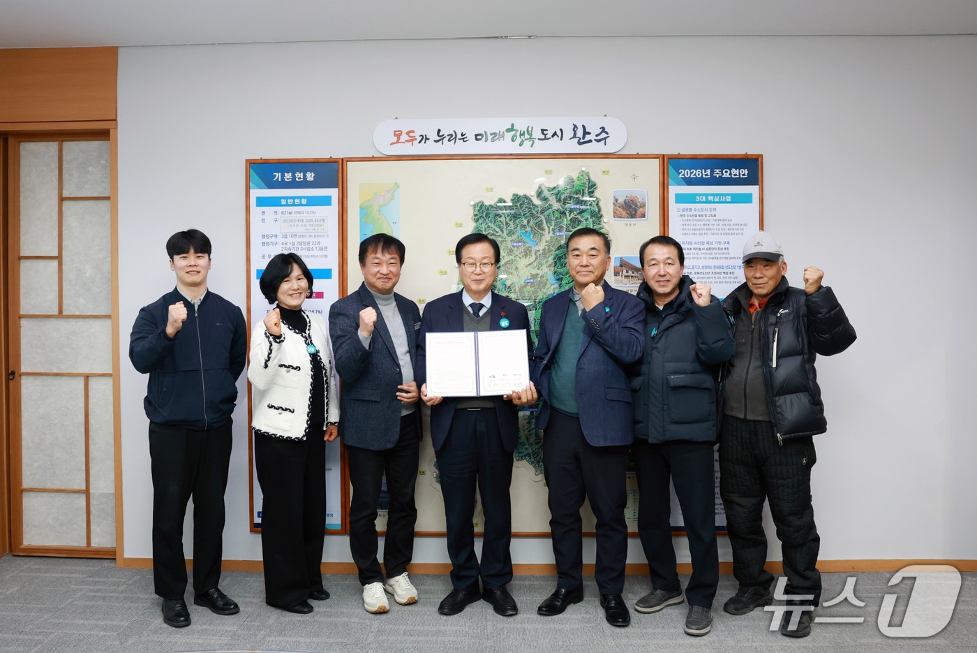 30일 완주군은 한국도로공사, 상관면 계민마을과 주민편의시설 설치·운영을 위한 업무협약을 체결했다.(완주군 제공. 재판매 및 DB금지)2025.1.30/뉴스1