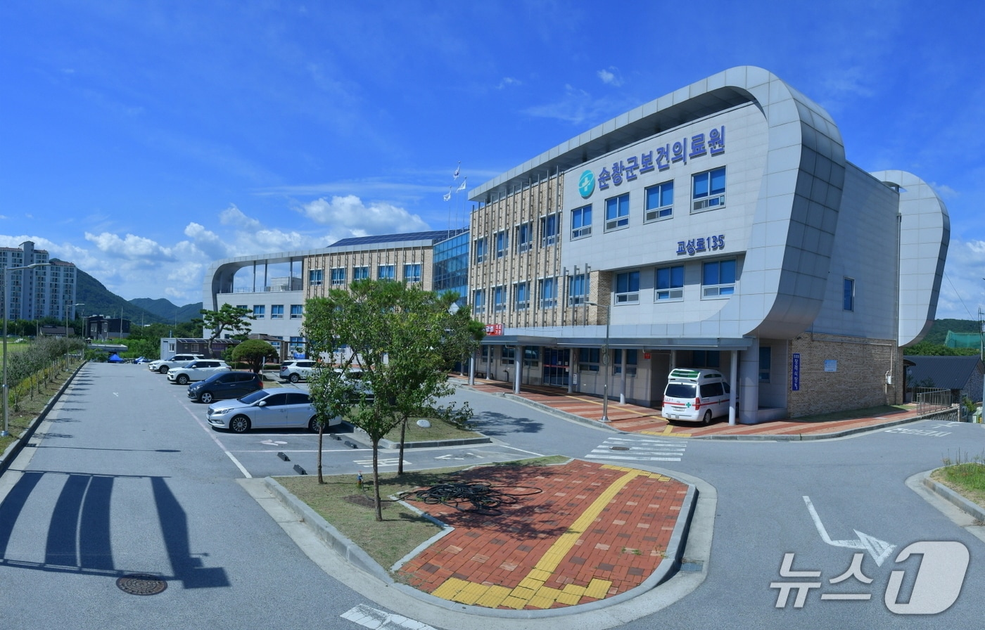 전북 순창군보건의료원 전경.(순창군 제공. 재판매 및 DB금지)/뉴스1 