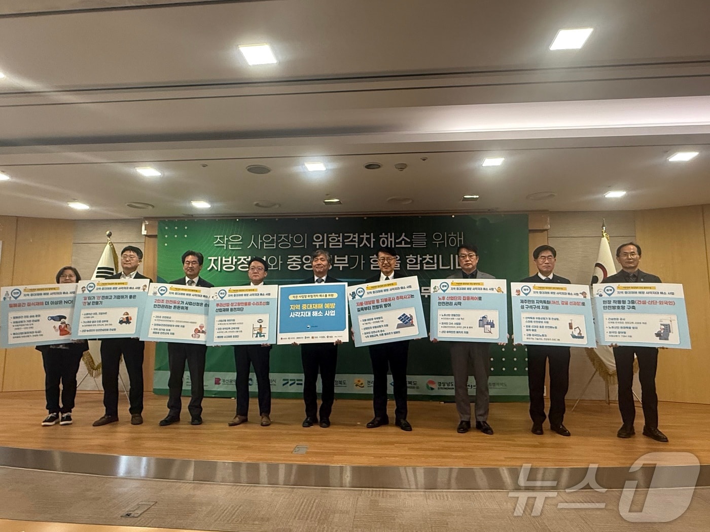 경북도는 30일 고용노동부가 주관한 ‘지역 중대재해 예방 사각지대 해소 사업’ 공모에 최종 선정됐다.(경북도 제공, 재판매 및 DB 금지)