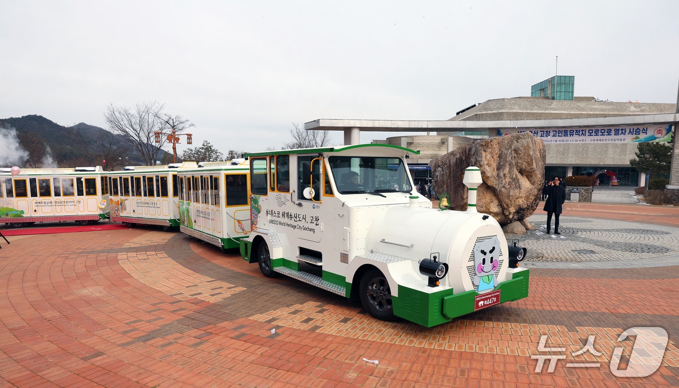 모로모로 열차 모습.(고창군 제공. 재판매 및 DB금지)