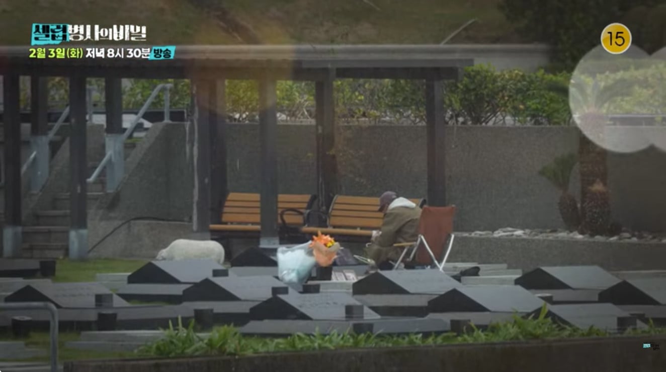 KBS 2TV '셀럽병사의 비밀'