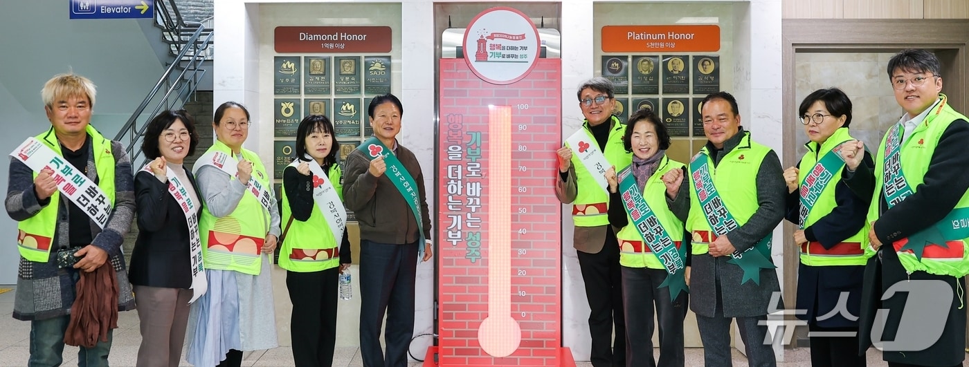 '희망 2026 나눔 캠페인'이 진행된 경북 성주군에서 '사랑의 온도탑'이 145도를 기록했다.(성주군 제공. 재판매 및 DB금지)/뉴스1