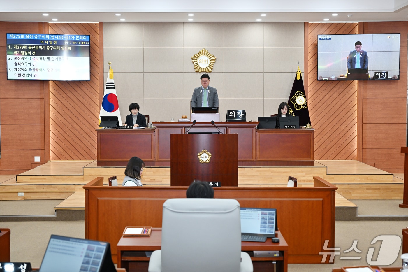 울산 중구의회 박경흠 의장이 30일 제279회 임시회 제1차 본회의에서 발언하고 있다.(울산 중구의회 제공. 재판매 및 DB금지)/뉴스1