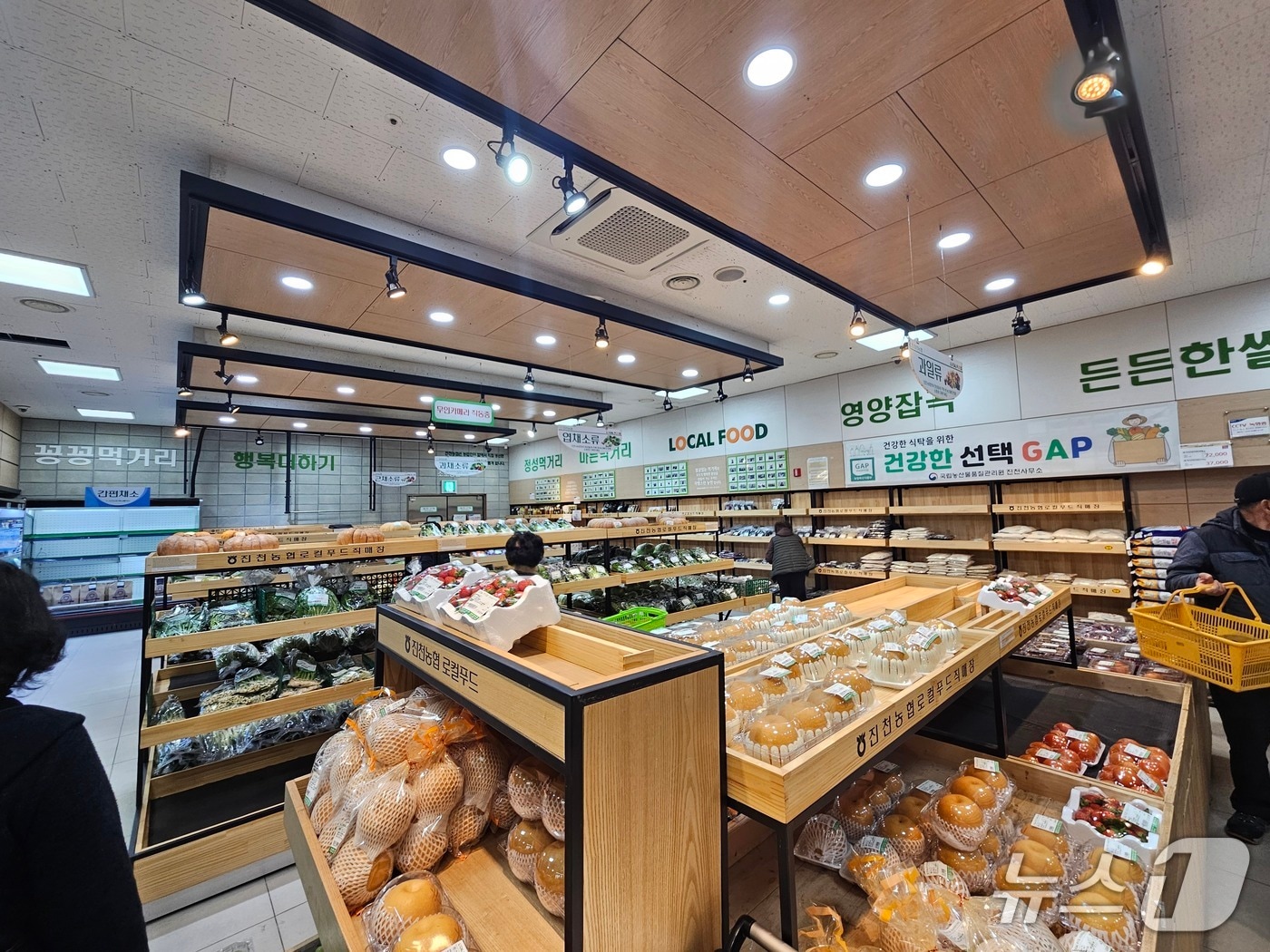 충북 로컬푸드 직매장