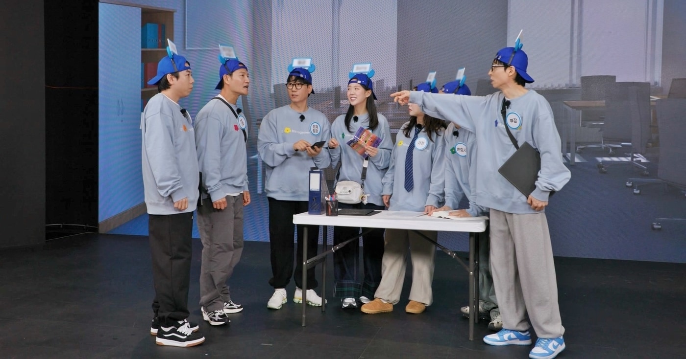 SBS '런닝맨'