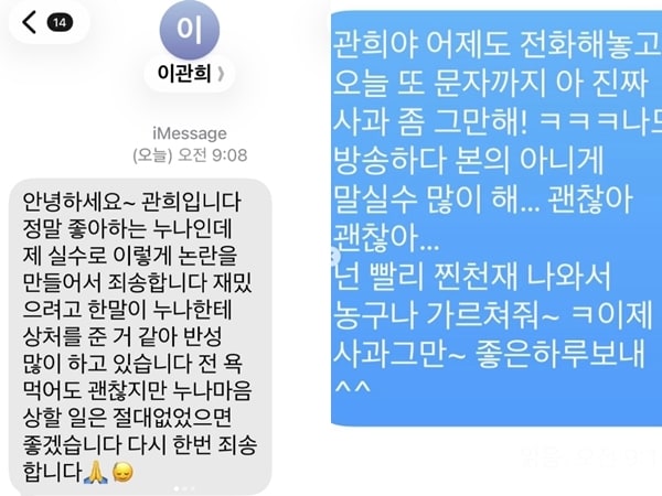 방송인 홍진경 인스타그램