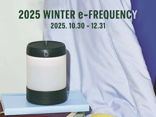 스타벅스 가습기(스타벅스 코리아 제공. 재판매 및 DB금지) 2026.1.31/뉴스1