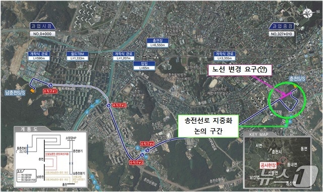 강원 춘천 후평동 일원 고압 송전선로 지중화 논의 구간.(춘천시 제공, 재판매 및 DB금지)