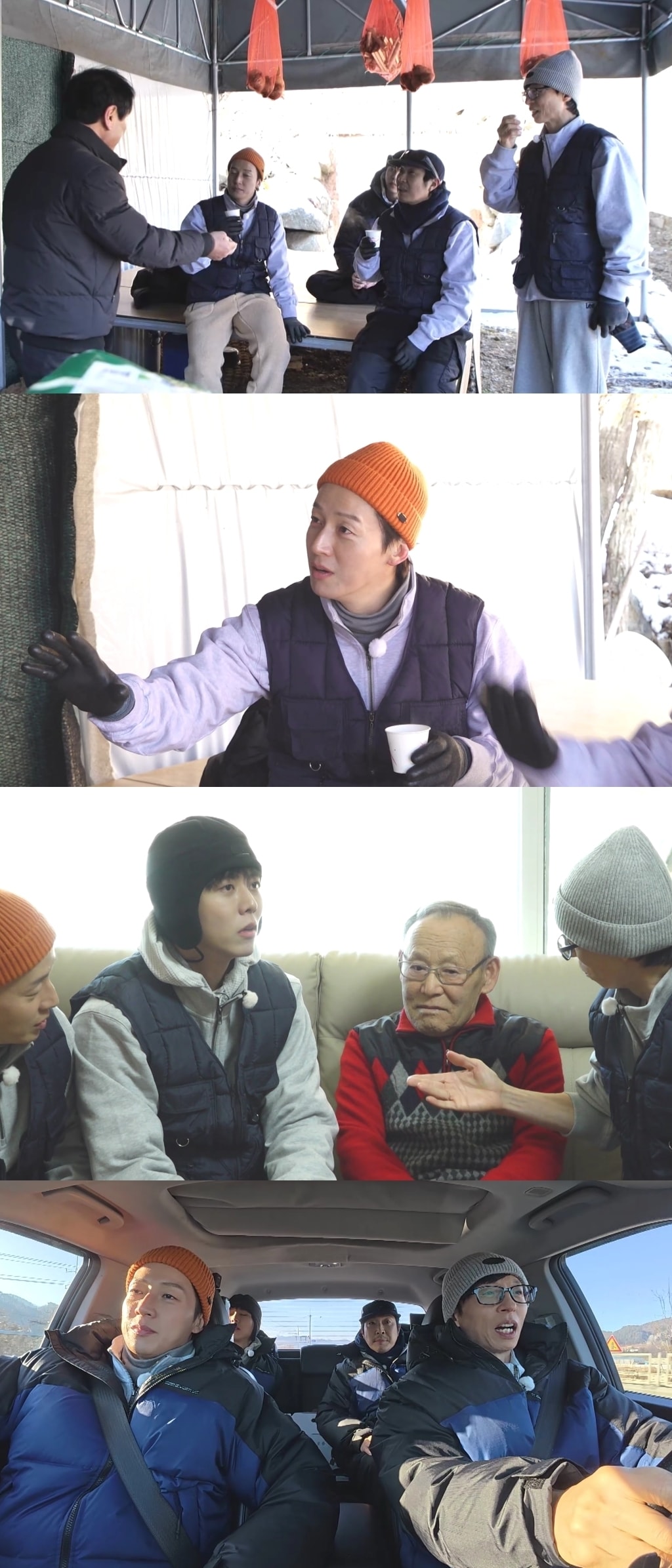 '놀면 뭐하니?' 방송화면 캡처