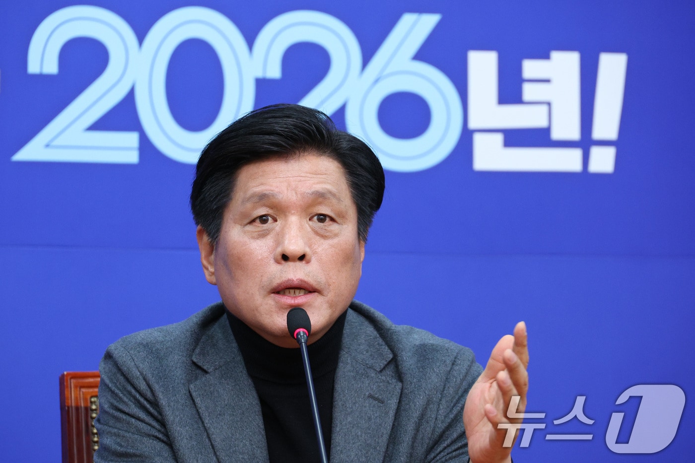 조승래 더불어민주당 의원. 2026.1.4/뉴스1 ⓒ News1 신웅수 기자