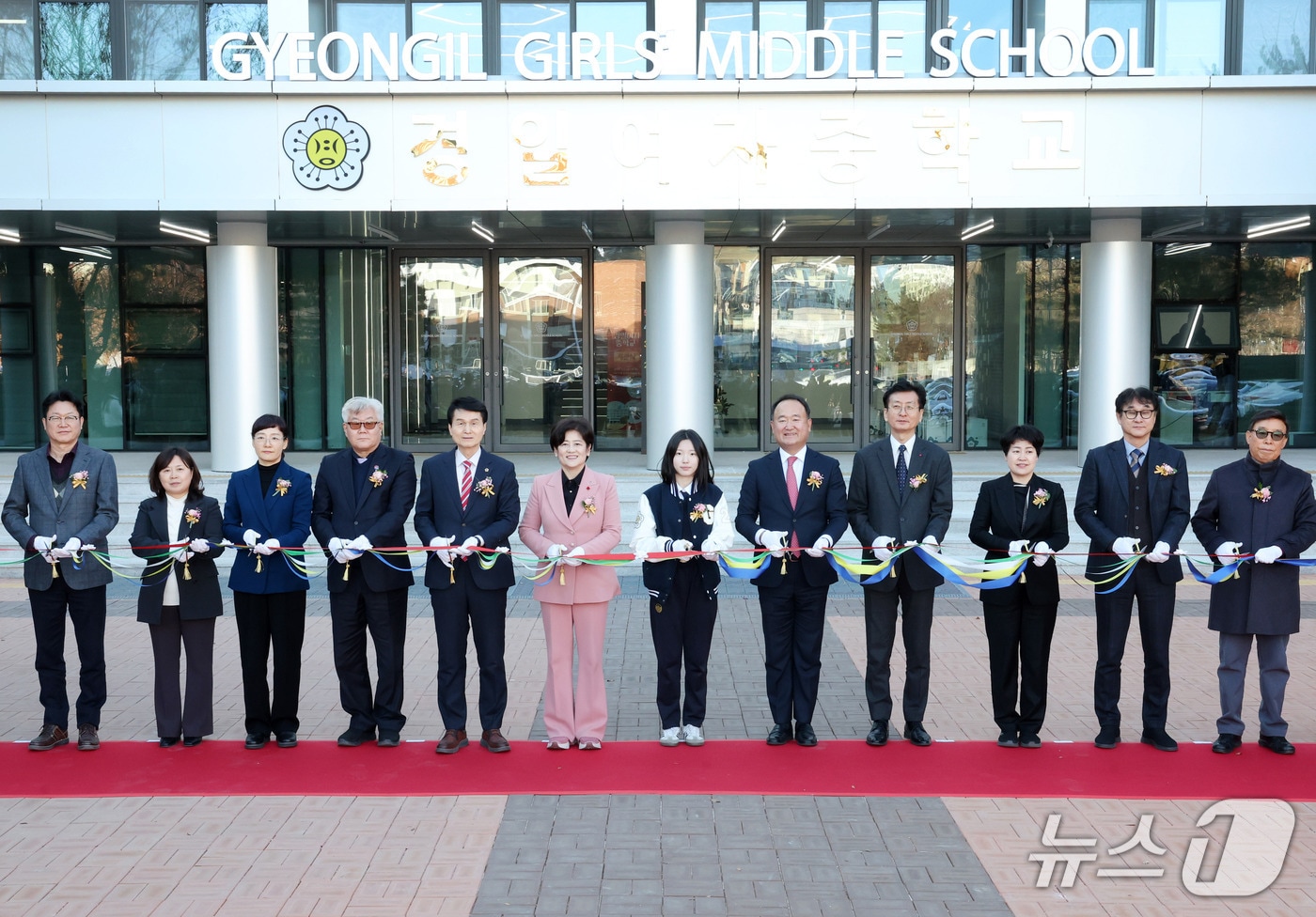 대구 경일여자중학교 미래형 학습 공간을 갖춘 '그린스마트스쿨'로 탈바꿈했다. 사진은 그린스마트스쿨 개관식. (대구교육청 제공. 재판매 및 DB 금지)/뉴스1