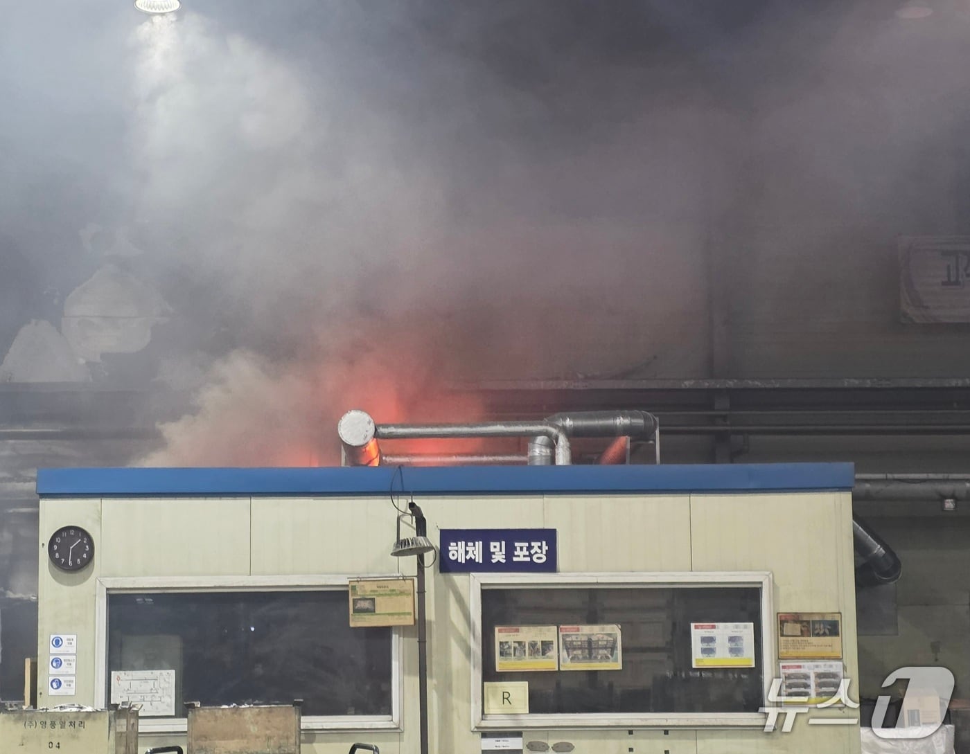 5일 오전 1시21분쯤 대구 달서구 월암동의 차부품 제조 공장에서 불이 나 화염과 연기가 치솟고 있다.(대구소방안전본부 제공. 재판매 및 DB금지)