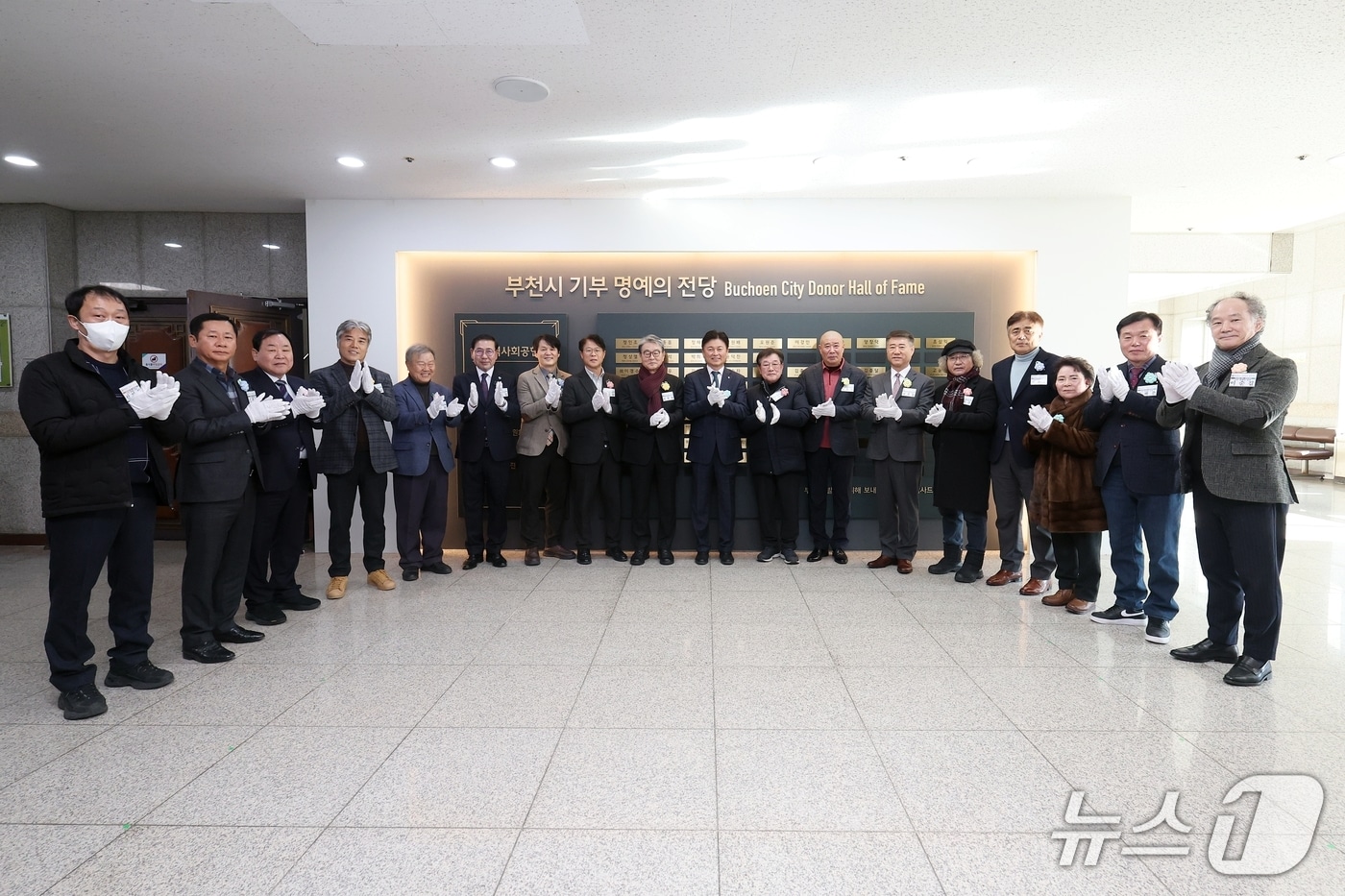 명예의전당 제막식(경기 부천시 제공/뉴스1)