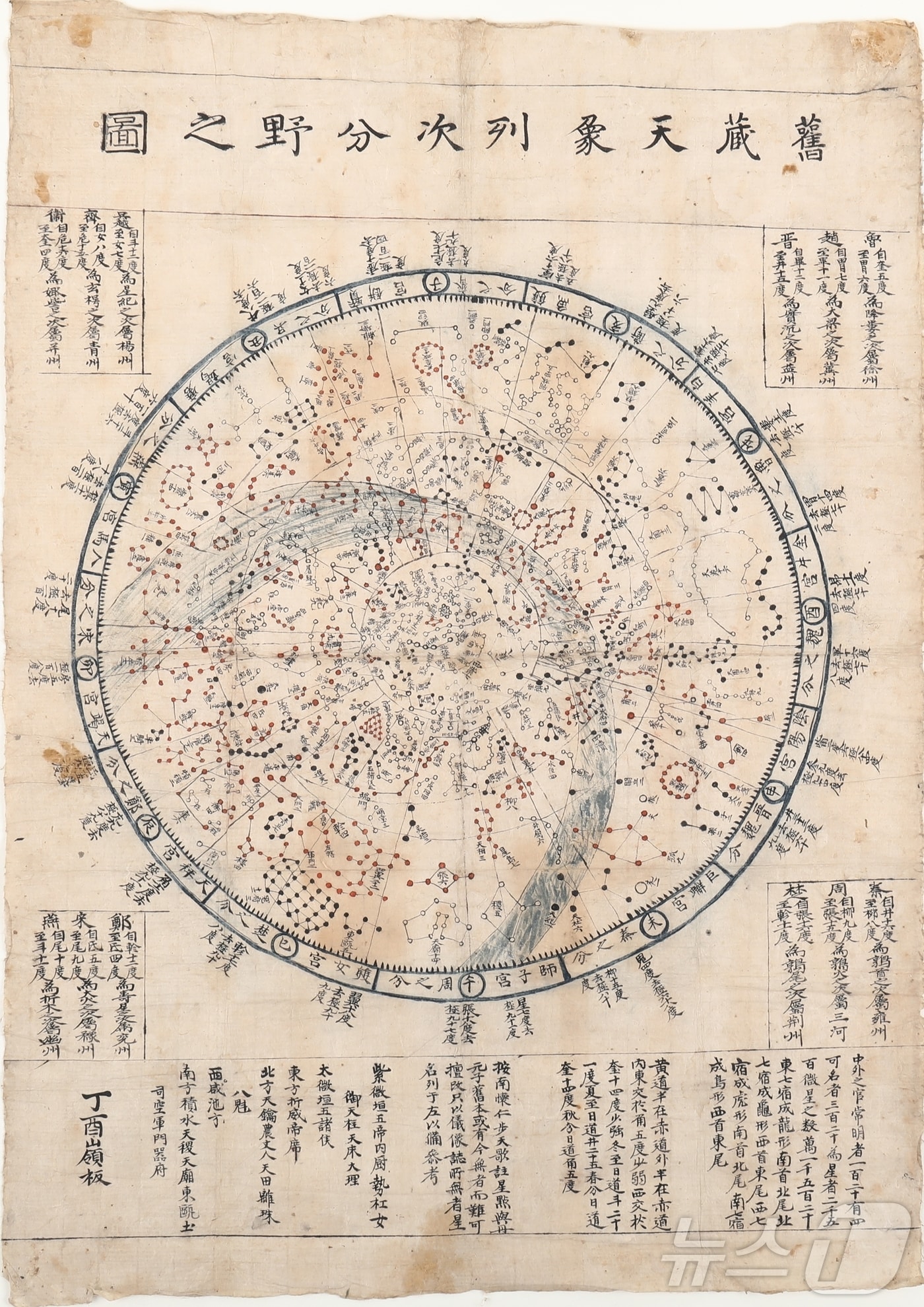 한국국학진흥원(원장 정종섭)은 전통시대의 시간 질서인 24절기가 현대 사회에서 지니는 다각적인 의미를 조명하는 《웹진 담談》 신년호 ‘큰 시간표, 절기(節氣)’를 발행했다./뉴스1